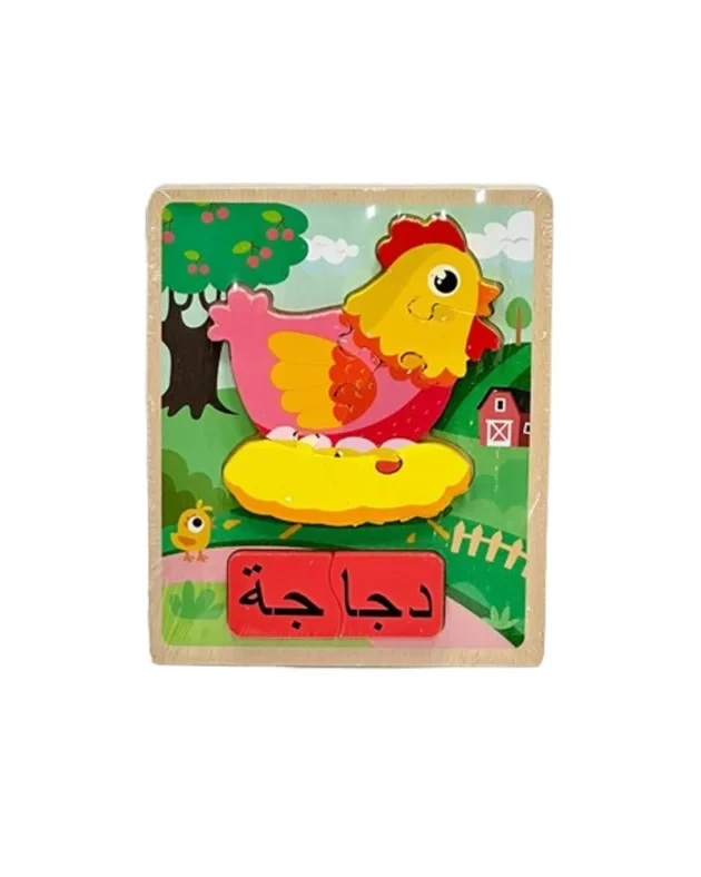 مكعبات بازل  الدجاجة - 7 قطع (أحمر)