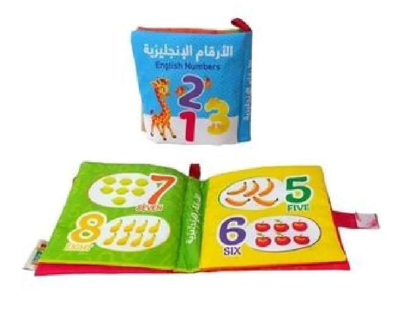 كتاب سوفت الارقام الانجليزية  (أزرق)