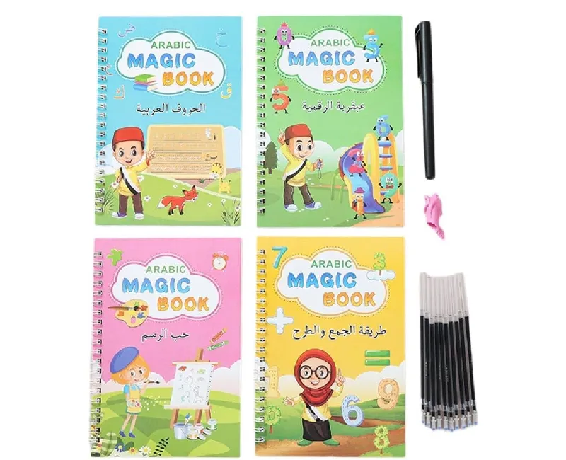 كتب ماجيك التعليمية  4 قطع