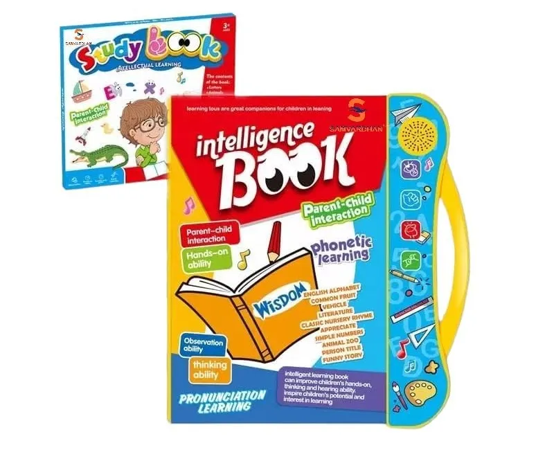 كتاب تعليمي صوتي من ستدي بوك