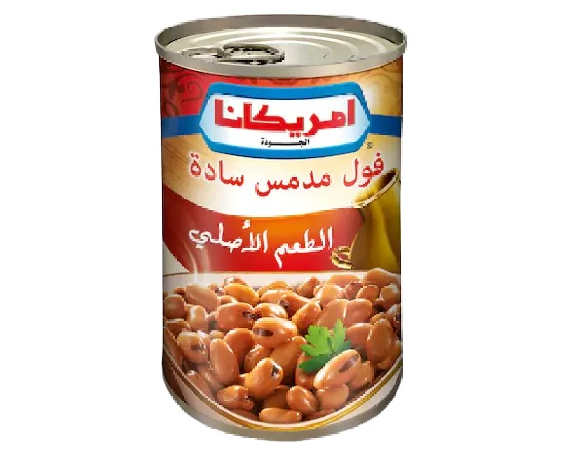 فول امريكانا مدمس سادة 400 جرام