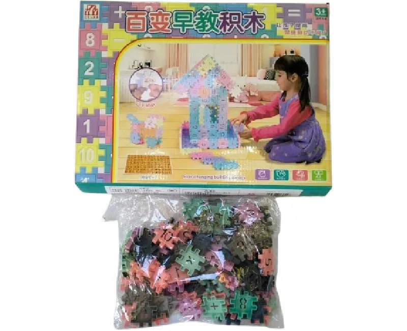 علبة مكعبات لتعليم الارقام والعمليات الحسابية