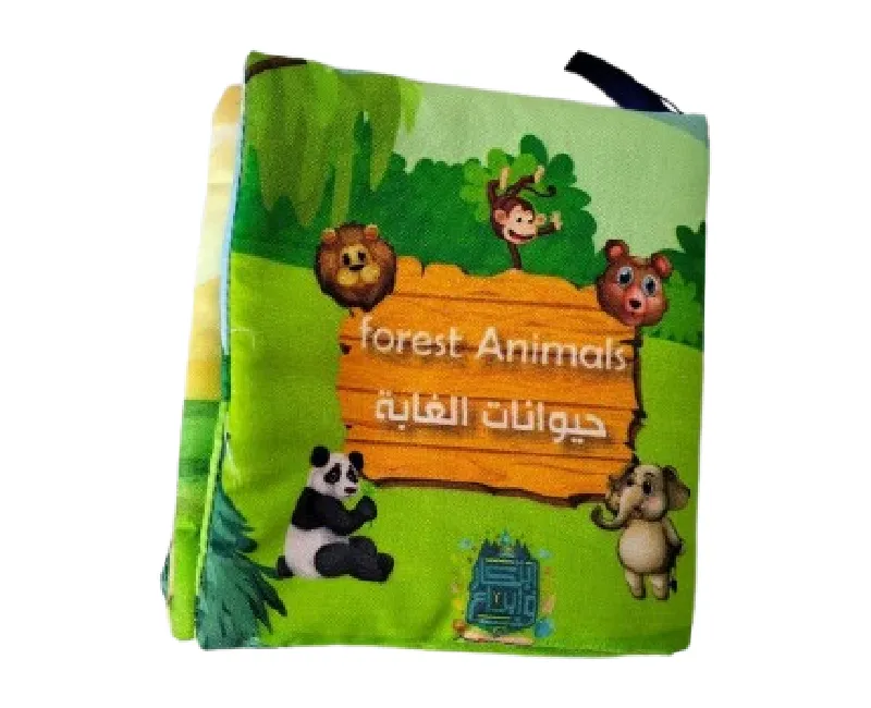 كتاب سوفت مبطن _ حيوانات الغابة