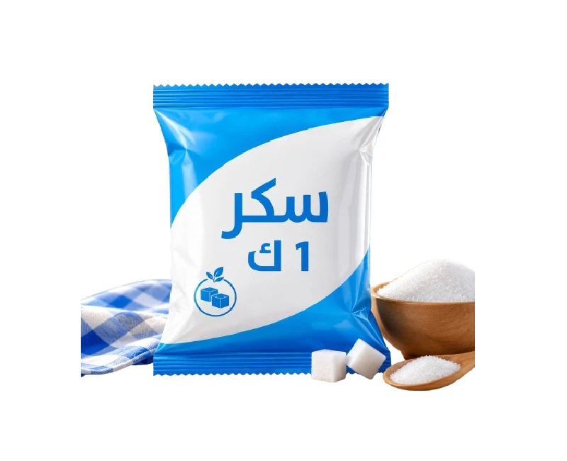 سكر  1 كيلو