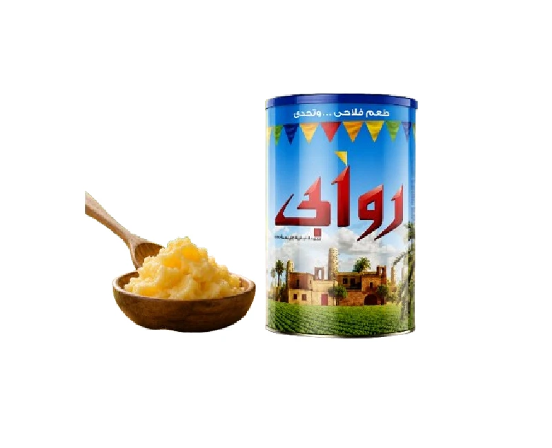 سمنة روابى 700 جرام
