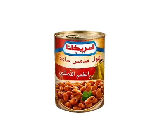فول امريكانا مدمس سادة 400 جرام