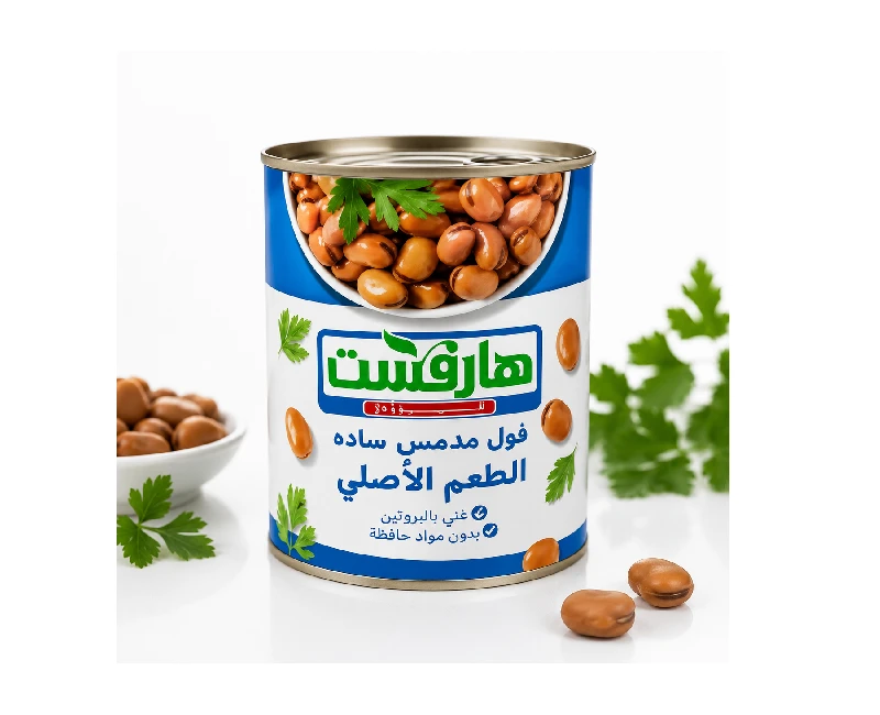 فول هارفست مدمس - 400 جرام