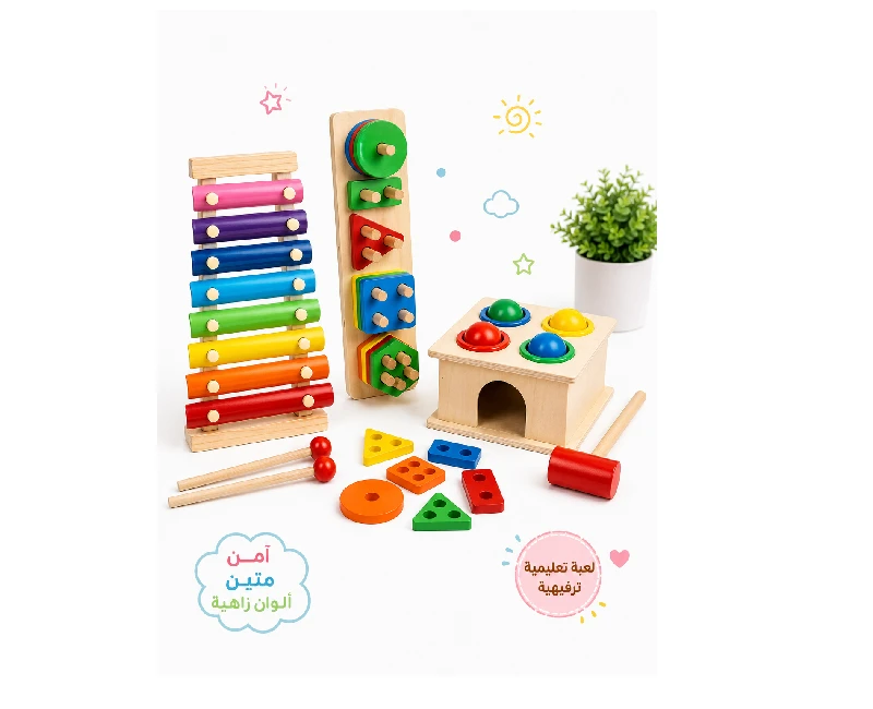 باكدج العاب خشبيه لتنميه المهارات