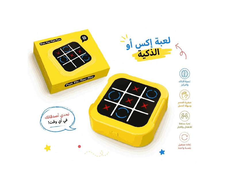 لعبة اكس او الالكترونية