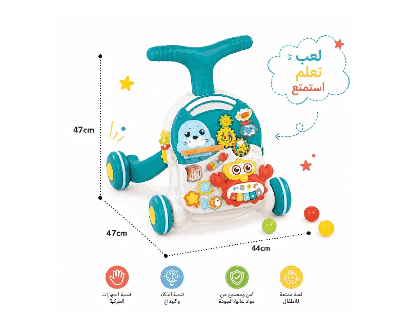 بيبي واكر و ترابيزة تفاعلية 2*1 _ لون ازرق