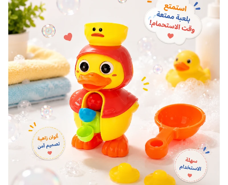بطة استحمام _ لون احمر