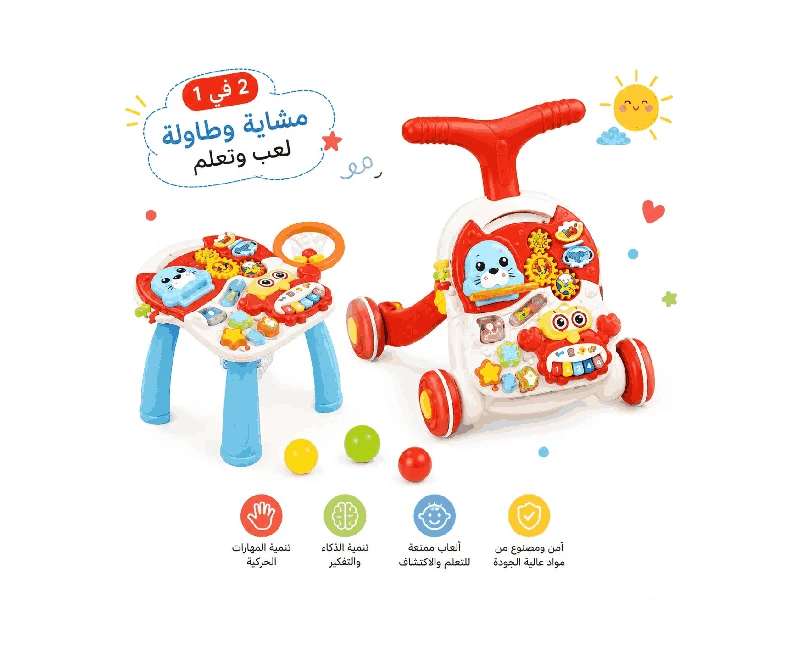 بيبي واكر و ترابيزة تفاعلية 2*1 _ لون احمر