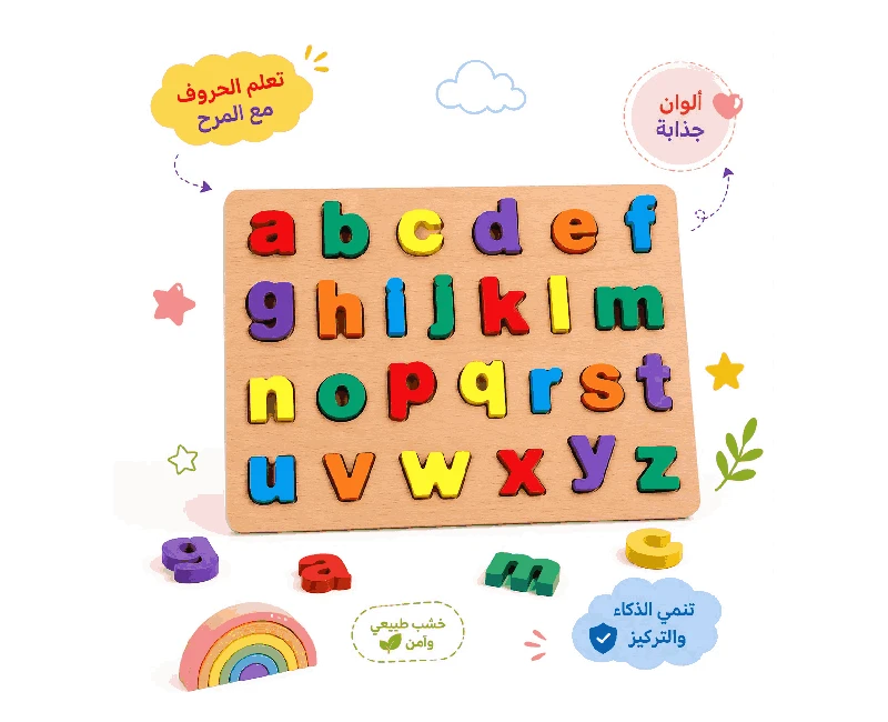 سبورة تعلم الحروف الانجليزية  _ حروف small