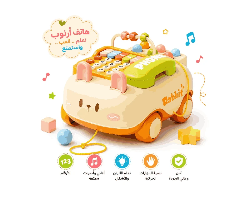 تليفون ارضي و بيانو شكل ارنب