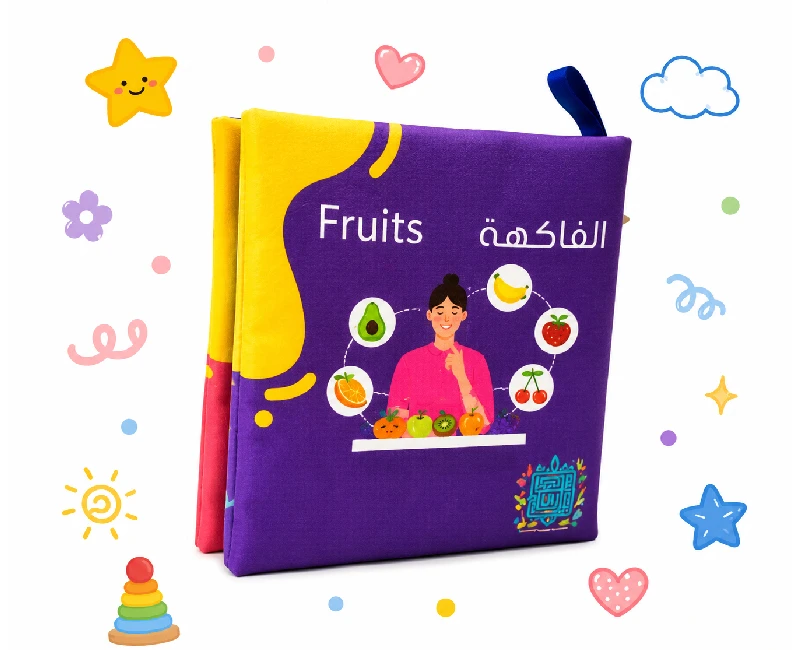 كتاب سوفت مبطن _ الفاكهة