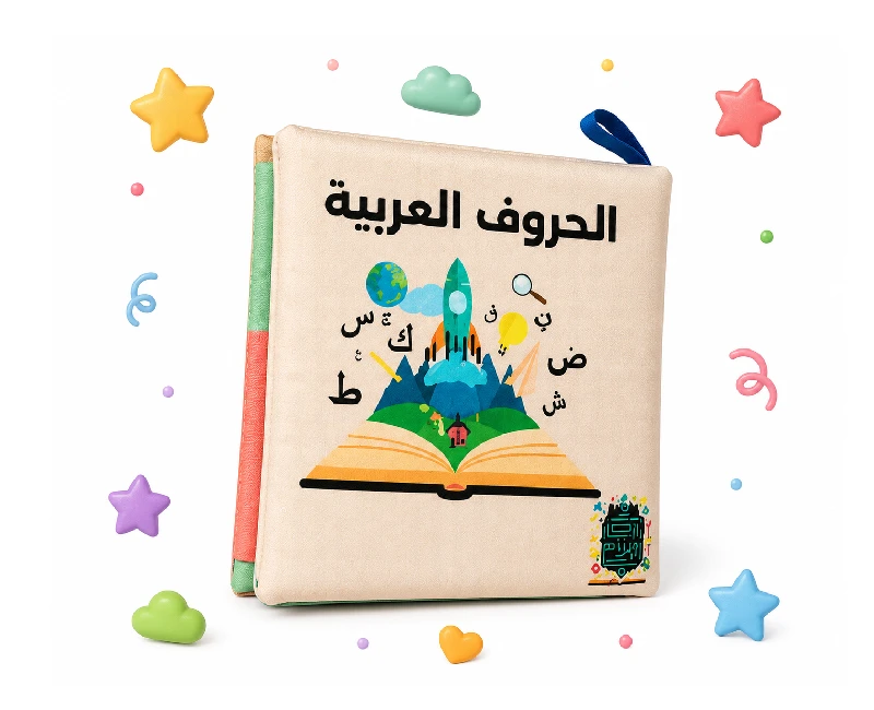 كتاب سوفت مبطن _ الحروف العربية