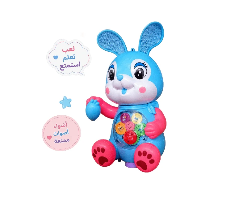 ارنب متحرك راقص تروس -ازرق
